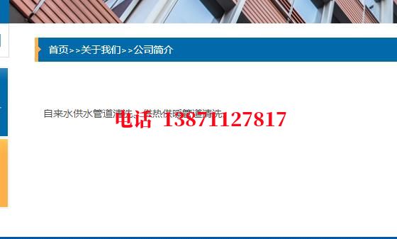 清远球墨铸铁石油管道清洗油垢